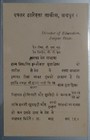 Bl India Jaipur State Postal Card 5a On 1 2a Unused