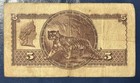 1935 Singapore  5 Straits Settlements Note King George V Tiger B 8 Serial