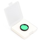 Svbony 1 25   Cls Deep Sky Ultra High Contrast Filter For Reduce Light Pollution