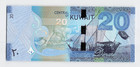 Kuwait 20 Dinars 2014  P-34a First Signatures  Original Unc Highest Denomination