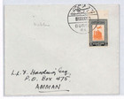 Palestine Jordan Occ 1959 Cover  burqa pa  Palestinian Authority Cds Xp123