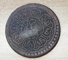 1916 Tibet 5 Skar Bent