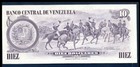 Venezuela Au Note 10 Bolivares Bs January 1980 P-57 Prefix A8 Commemorative