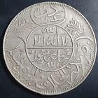 Yemen Silver Riyal Rial Yahya Muhammad Ah 1344  1926  Xf Scarce