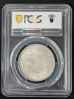 1911 China-yunnan 50c Lm-422 Pcgs Ms61 Silver Dragon Coin Unc Random Number