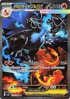 -- Inferno X Booster Box Sealed Pok  mon Japanese Mega M2 Psl In Stock