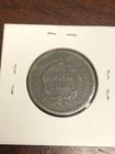 1851 Large Cent Braided Hair