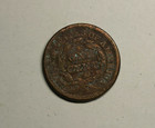 1854 Braided Hair Large Cent Copper Coin  big Penny 