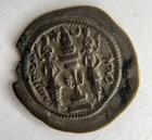 Ctesiphon Silver Ar Drachm Mint Near Baghdad  Iraq  Ruler Hormizd Iv  579-590 Ad