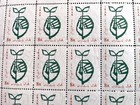Collectible Middle East Stamps  Full Sheet Of Stamps  Tree Planting