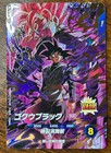 Bandai Dragon Ball Super Divers Cards Sdvp-040 Cp Goku Black Ssr Trading Card