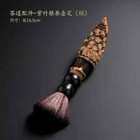 Bamboo Chinese Retro Clean Tea Tray Sweep Water Brush Tea Set Accessories