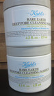 Kiehl s Rare Earth Deep Pore Cleansing Masque - 4 2 Oz  - Choose Quantity