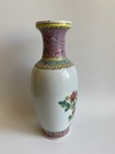 Antique  vintage Chinese Family Roses Porcelain Large Vase 12 1 4   h Marked