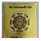 Maha Lakshmi Laxmi Yantra Premium Yantram Chakra For Wealth   Success Energised