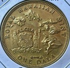 Rare 1998 - Royal Hawaiian Mint Bronze Dala  Hawaii Visitors Convention Bureau
