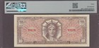 Us Mpc Military Payment Certificate  10 00 Note Series 641 Pmg 40