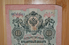    19c Russian Imperial Paper Money 10 Rubles Banknotes Coin Order Medal Badge Pin