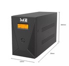 Ske Ups 1500va 900w Battery Backup   Surge Protector Uninterrupted Power Supply