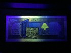 Lebanon 500 Livres 1988 Banknote World Paper Money Unc Currency Bill Note