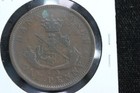 1857 Bank Of Upper Canada 1 Penny Token Breton  719 3g69