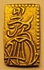 Samurai Gold 1832-1858  tempo Era  Gold Nishu-kin Beautiful Coin