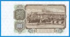 S6 - Czechoslovakia 100 Korun 1953 Unc  Banknote  P  86 - Sn  Md-551488     Nice