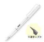 Lamy Fountain Pen Safari White White Clip Kanji Nib Japan Limited L19wtwt-kj New