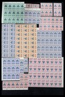 Ethiopia 1943 Mnh Obelisk W  Overprint High Catalogue Value Stamp Collection