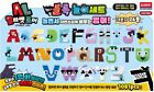 Alphabet Lore Block Brick Play Set English Learning Kids Korean Academy