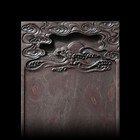 8  China Huizhou Natural Original Stone Hand-carved Sea Wave Inkstone Inkslab