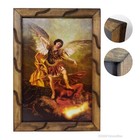 St  Michael Archangel Image Similar To An Oil Painting On A 18 Inch Rustic Frame