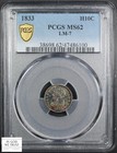 1833 Lm-7 Capped Bust Silver Half Dime H10c Pcgs Ms 62  crazy Rainbow Toning   