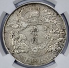 1911 Yr 3 China Silver  1 L m-37 No Period Ngc Xf 45