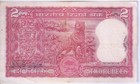 Extreme Rare 2 Rupees Tiger Issue Holy 786786 Number   Any Prefix  Any Governor