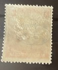 Hungary 1919 Romanian Occupation Mint Mh Sc  2n45 Inverted Overprint Error Gem