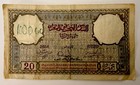 Morocco 20 Francs 1941 P-18b Banknote Rare Wwii Era Paper Money     Buy Now 