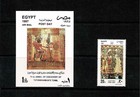 Post Day 1991  1st Day Issue Souvenir Sheet Mnh   Set Of 1 Stamp Mnh 