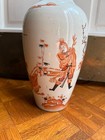 Vintage Chinese Porcelain Vase Featuring Red Dragon And Six-character Mark  16 h