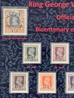 1944 Mnh King George Vi Muscat   Oman O p Official Stamps- Al-busaid Set