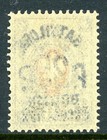 Batum 1919 British Occupation 25p On 20k 14k Blue   Rose  118  Scot  37 Mnh L894