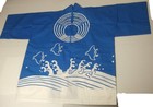 Kotojo Style Taisho Koto Happi