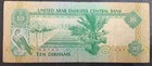  1982  United Arab Emirates 10 Dirhams P8a  38c373212                    