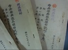 Wwii Imperial Japanese Army Infantry Training Manual Revision Reason Book Set