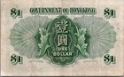 Hong Kong 1 Dollar 1954 Pick   324aa