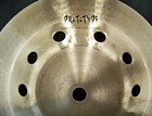Sabian Prototype Aa 8  Aero China Cymbal new-warranty custom Shop 151 Grams