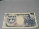 Japan Japanese 1000 Yen Banknote Pair Different Styles