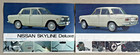Nissan Skyline Delux Car Brochure 1968