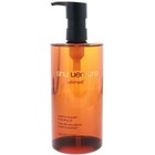 Shu Uemura Ultime8 Sublime Tsubaki Cleansing Oil 15 2 Oz  450ml 