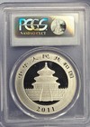 2011 China Silver Panda 10 Yuan 1 Oz  999 Pcgs Ms69 Prc 10yn Panda Silver